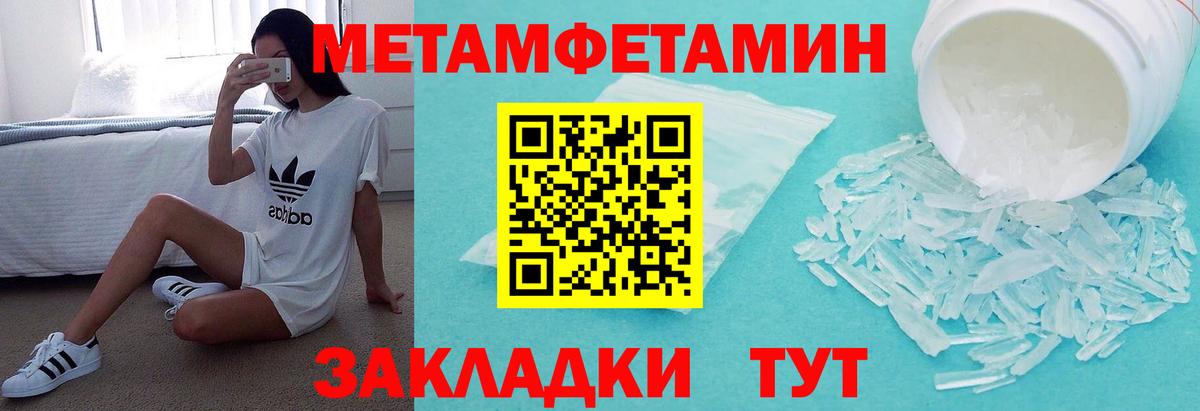 Amphetamine  АМФ  Псков  Вход с VPN  Amphetamine 98% 