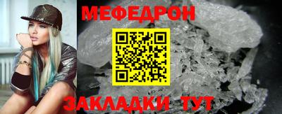 крисы Обь