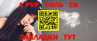 эйфоретик Нягань