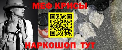 эйфоретик Нягань