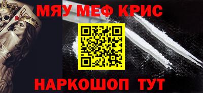 крисы Обь