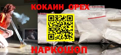 эйфоретик Нягань