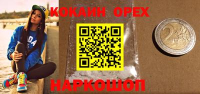 эйфоретик Нягань
