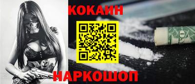 трава Обнинск