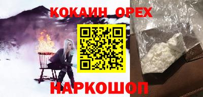 трава Обнинск