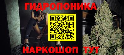 трава Обнинск