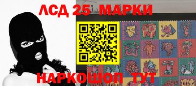 трава Обнинск