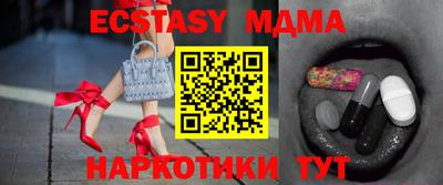 эйфоретик Нягань