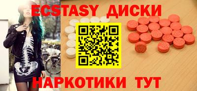 крисы Обь