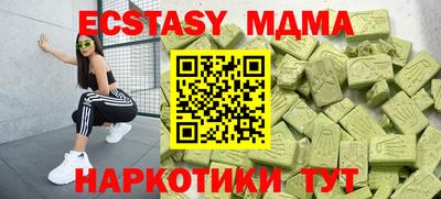 крисы Обь