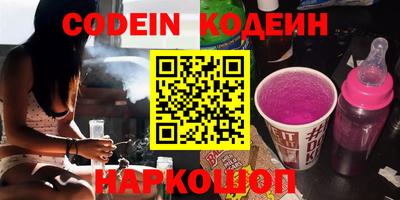 мефедрон Первоуральск
