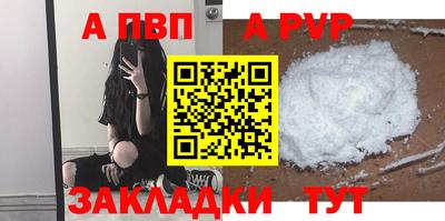трава Обнинск