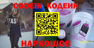 мефедрон Первоуральск
