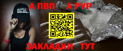 трава Обнинск