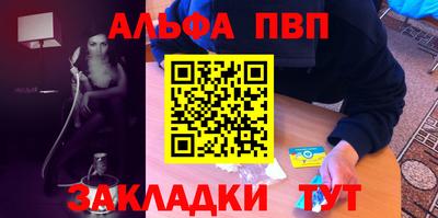 трава Обнинск