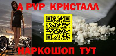 трава Обнинск