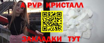 крисы Обь
