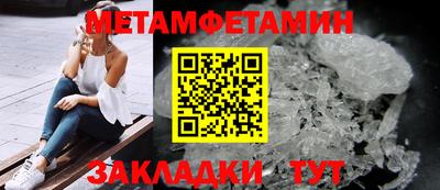 трава Обнинск