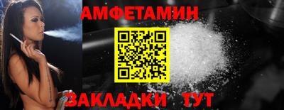 прущие крисы Партизанск