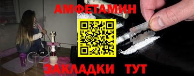 крисы Обь
