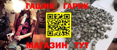 тгк Пенза