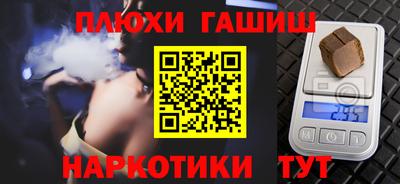 крисы Обь