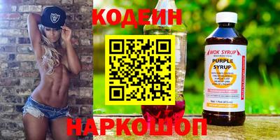 крисы Обь