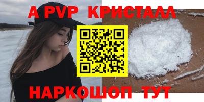 крисы Обь