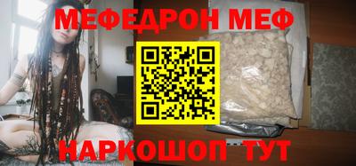 крисы Обь