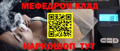 эйфоретик Нягань