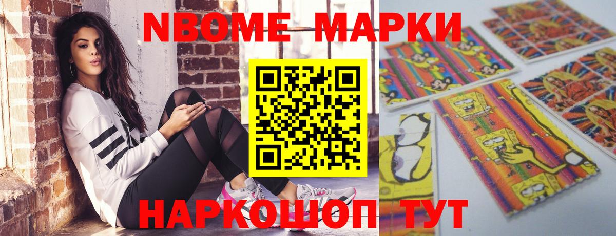 Псков  LSD-25 экстази ecstasy  Вход с VPN 