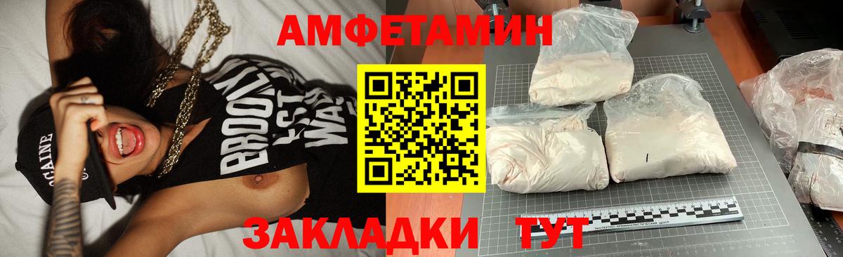 Первитин винт Псков