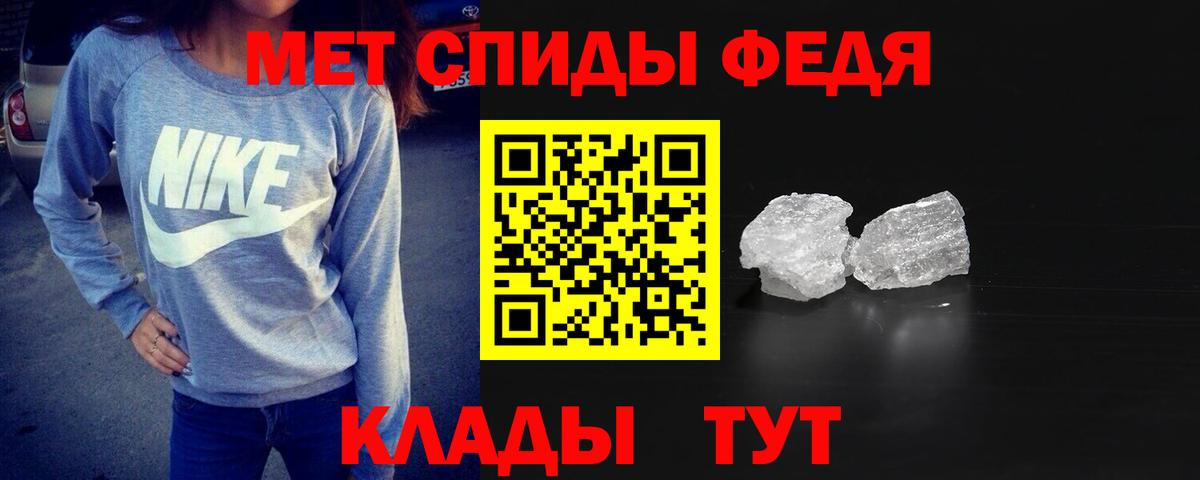 Первитин винт  Вход с VPN  Псков  Первитин винт 